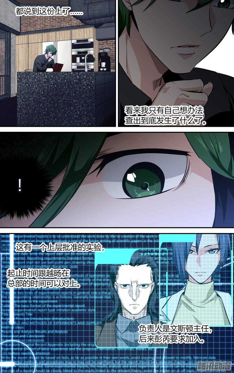 129-第128话