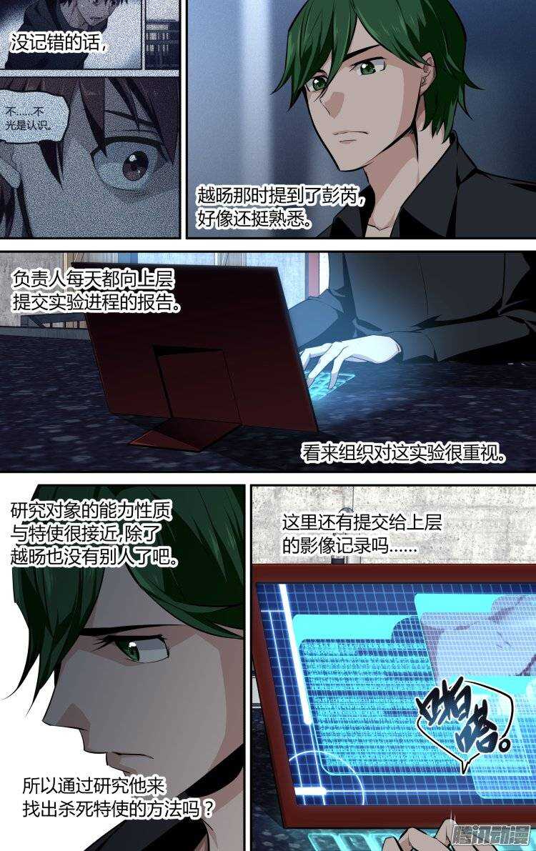 129-第128话