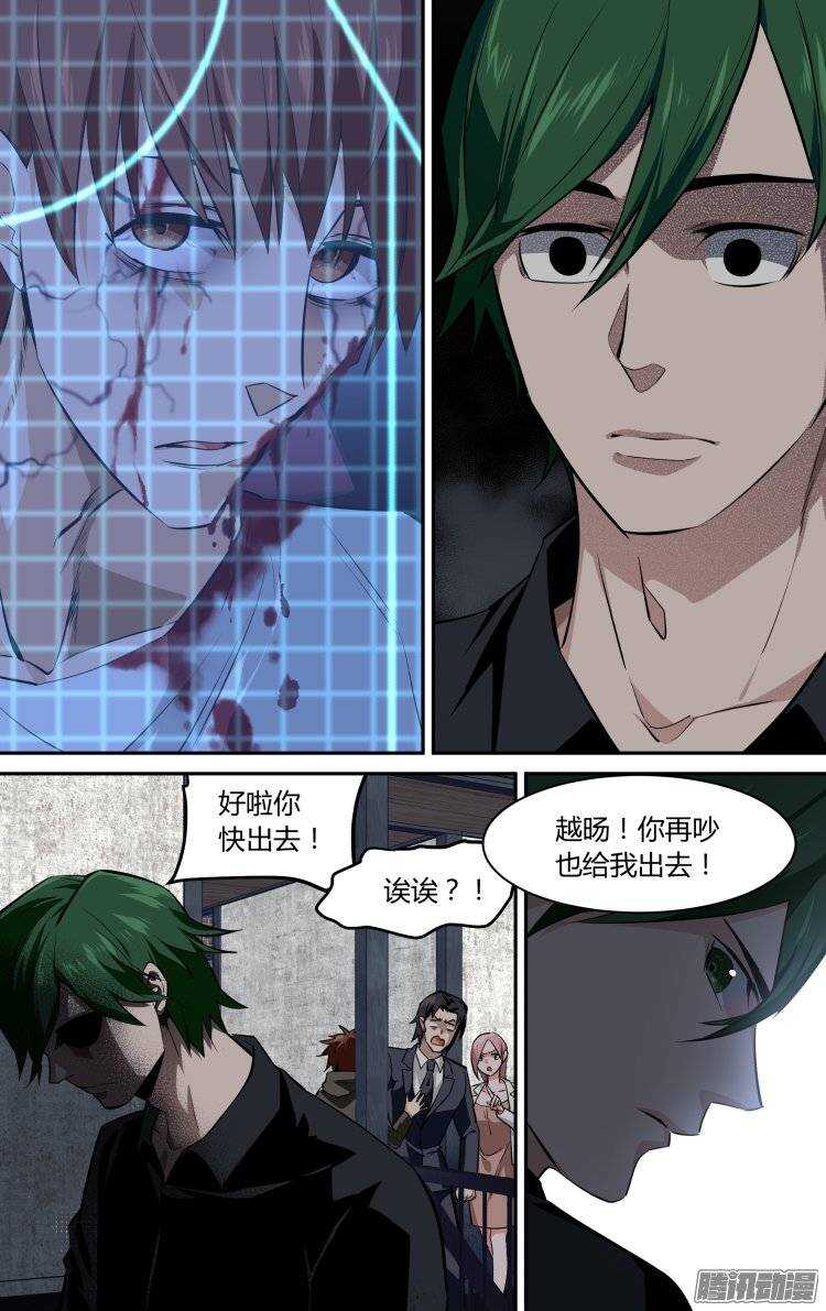 129-第128话
