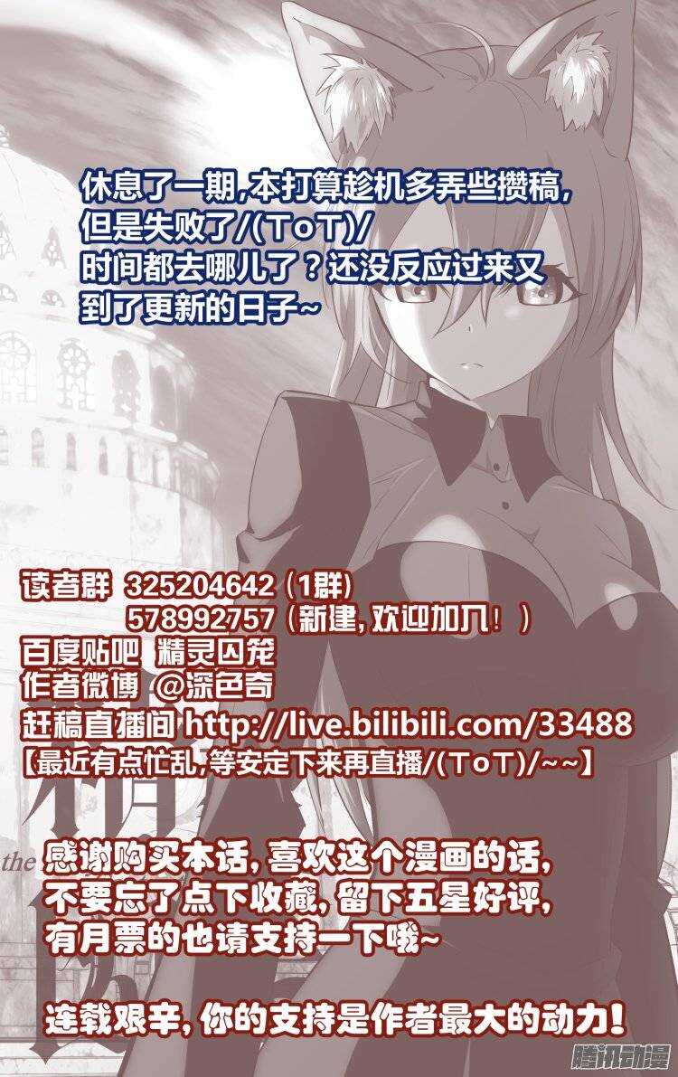 129-第128话