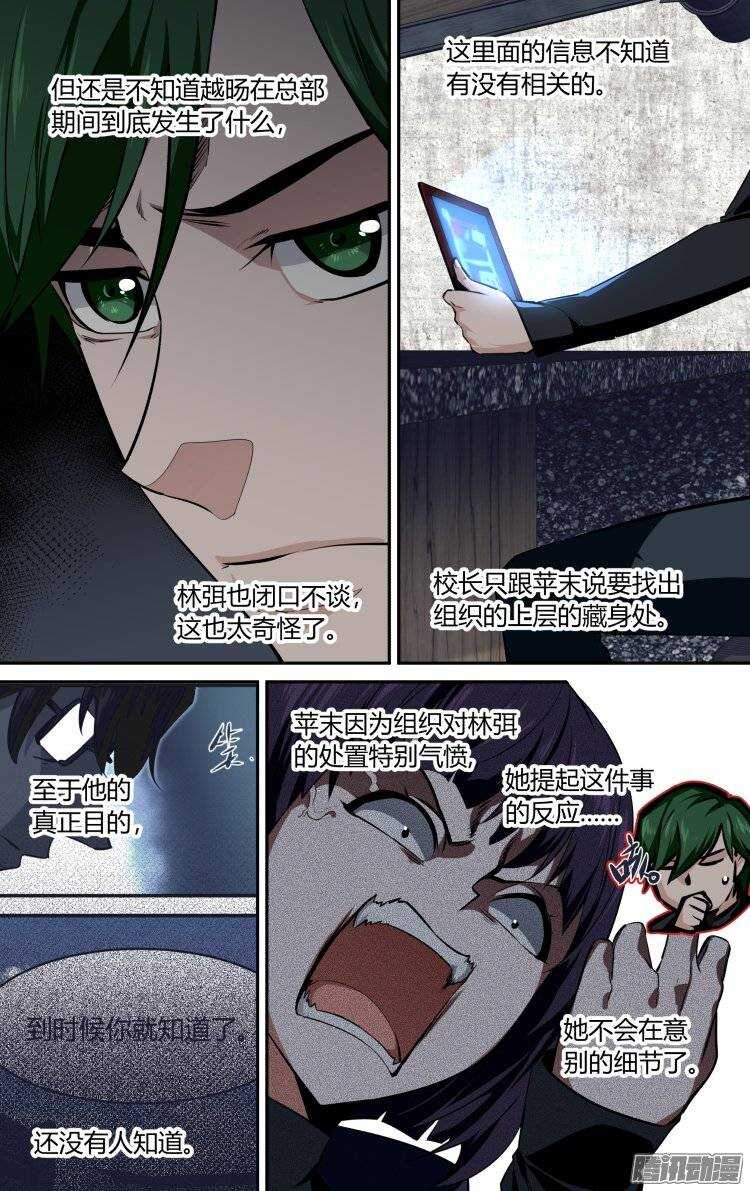 129-第128话