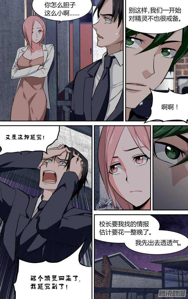 129-第128话