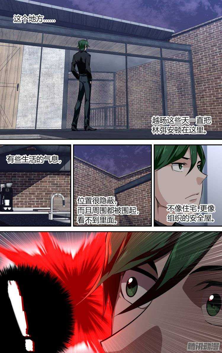 129-第128话
