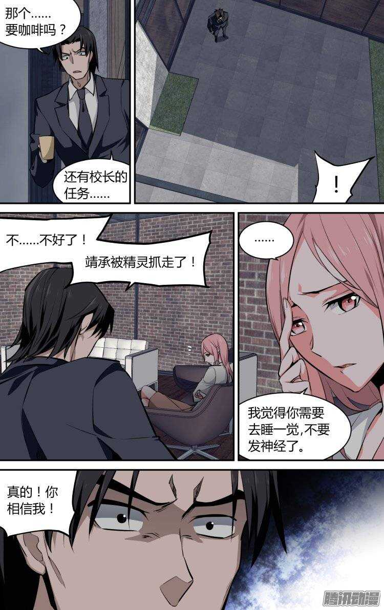 129-第128话