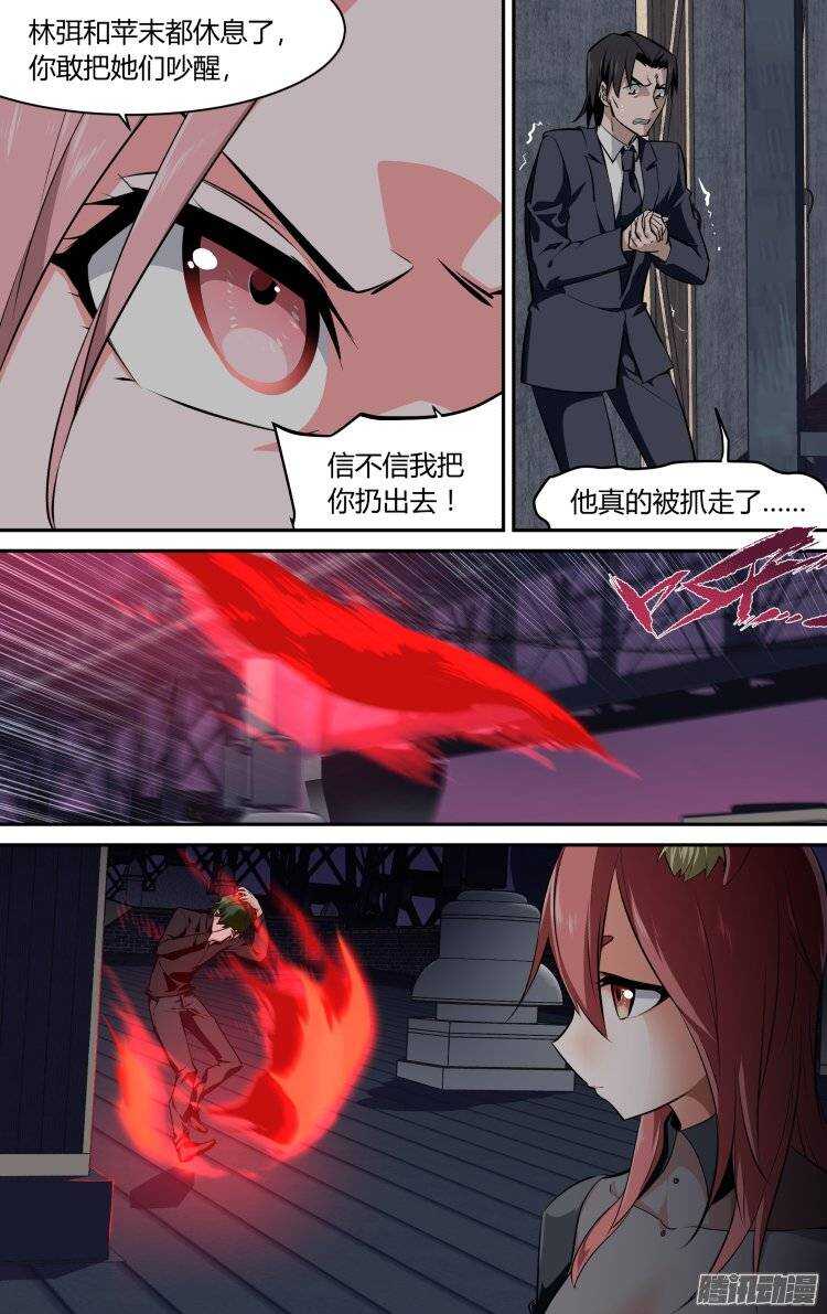 129-第128话