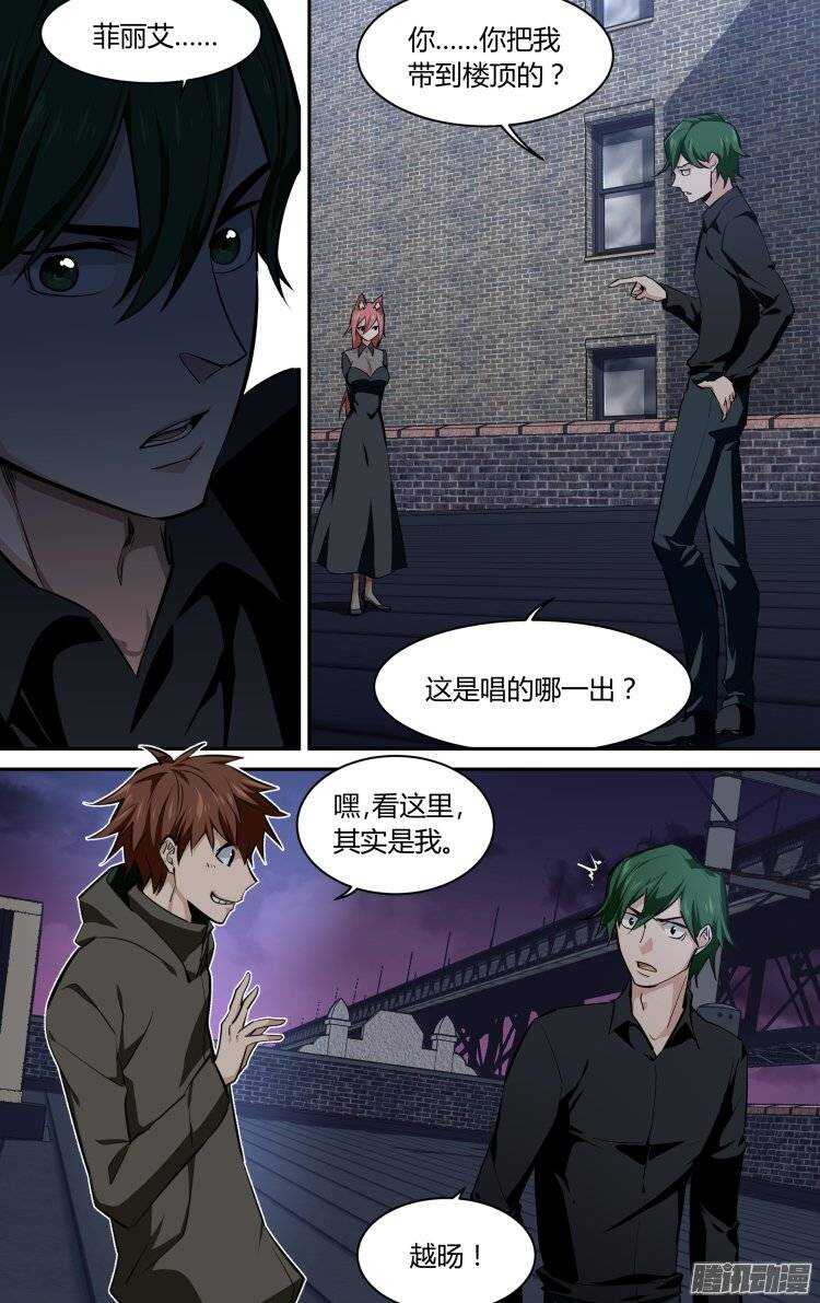 129-第128话
