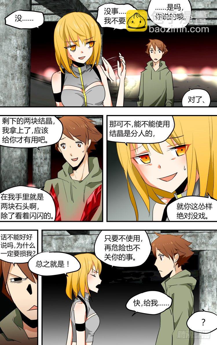 14-第14话
