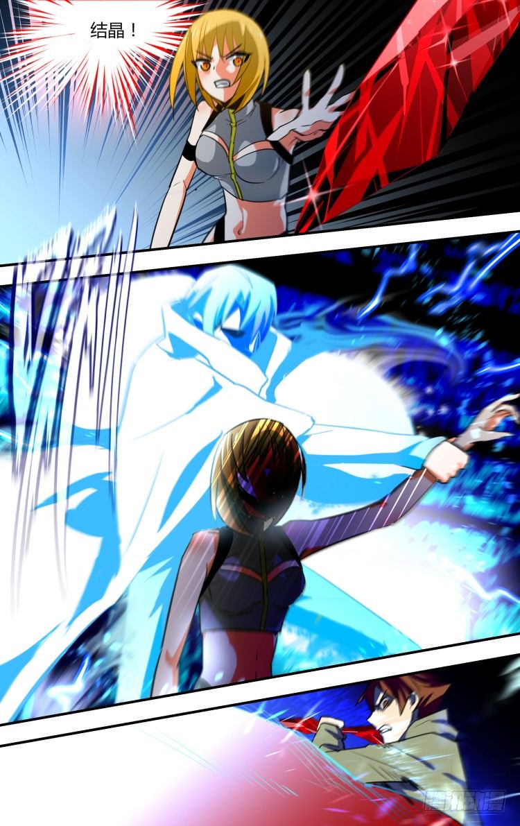 14-第14话