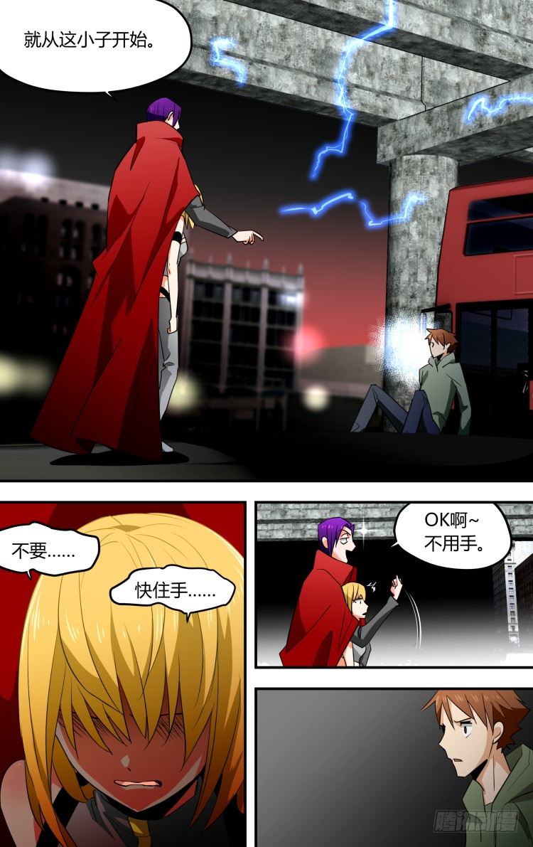 14-第14话