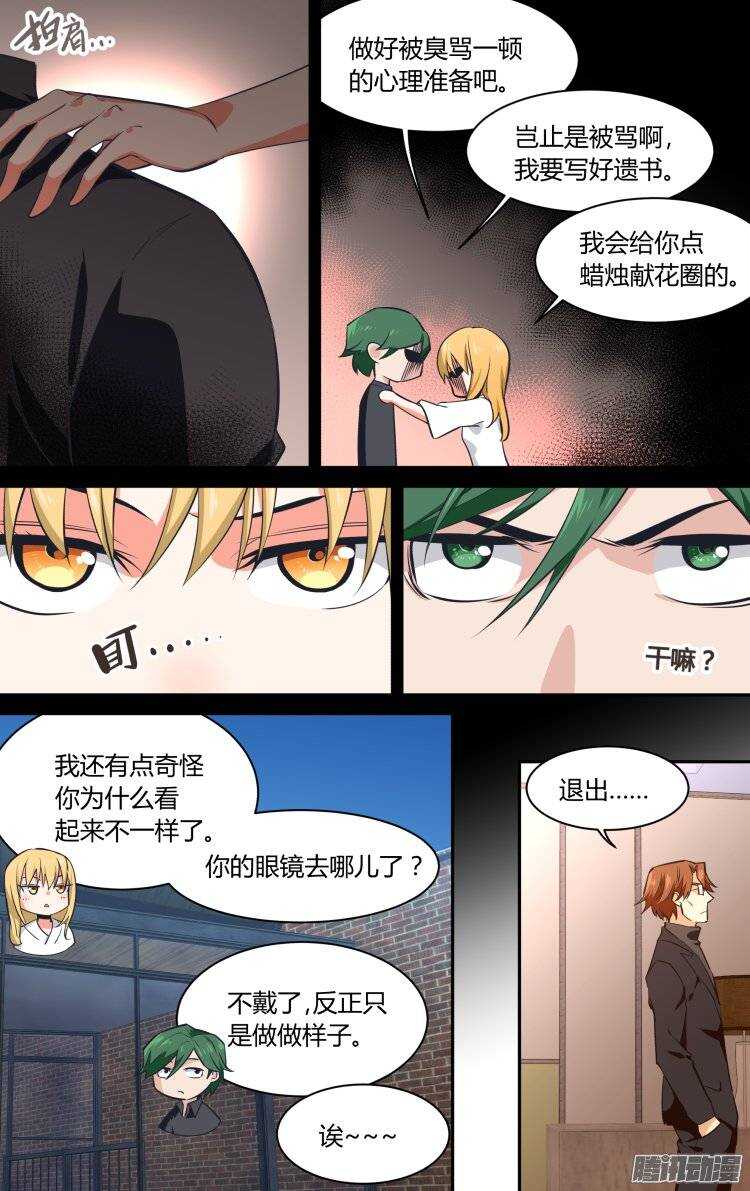131-第130话