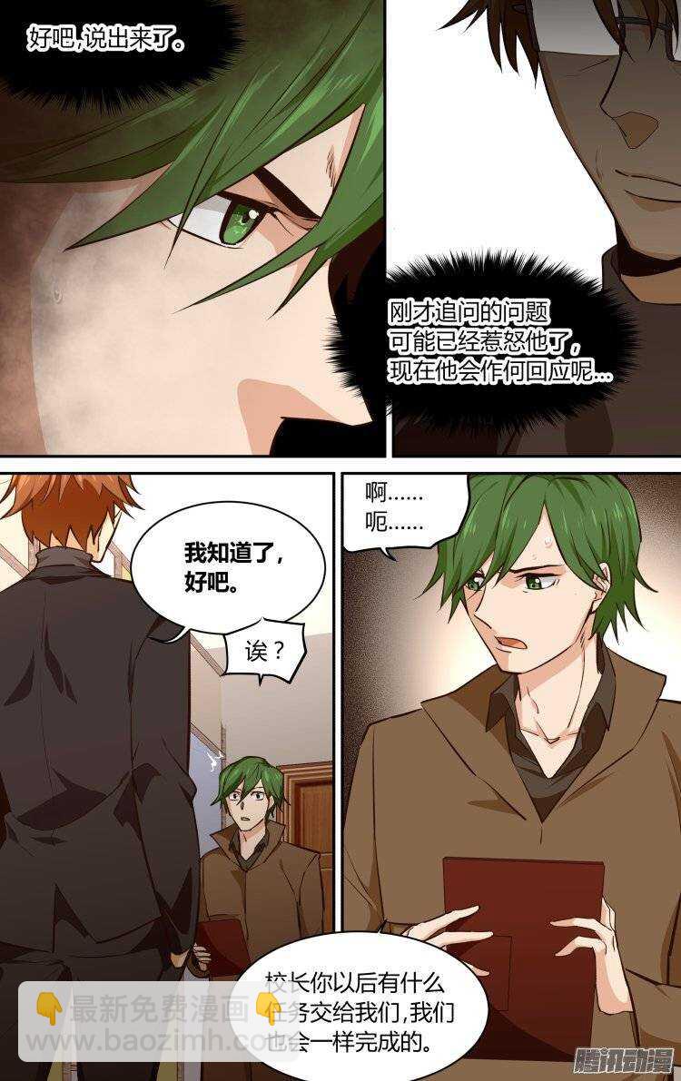 131-第130话