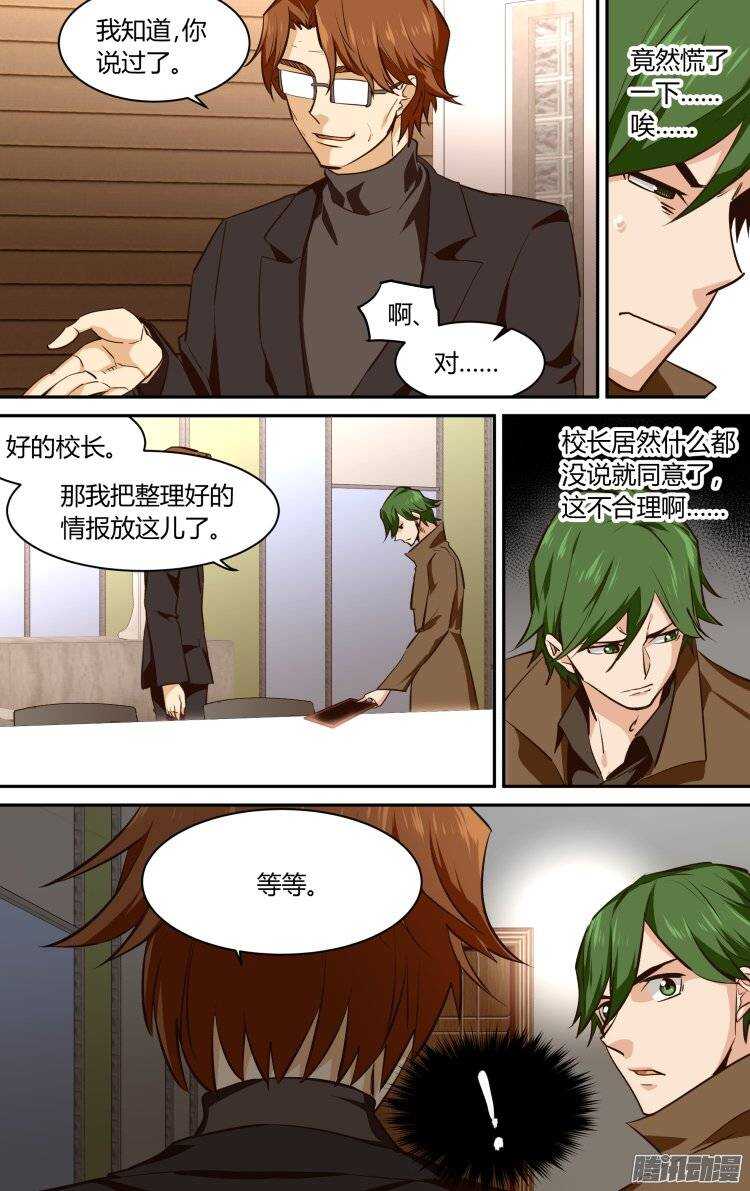 131-第130话