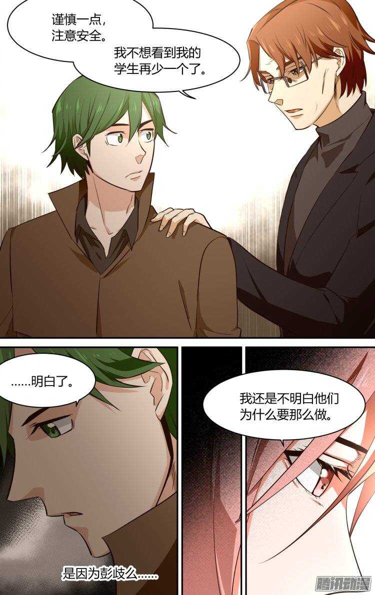 131-第130话