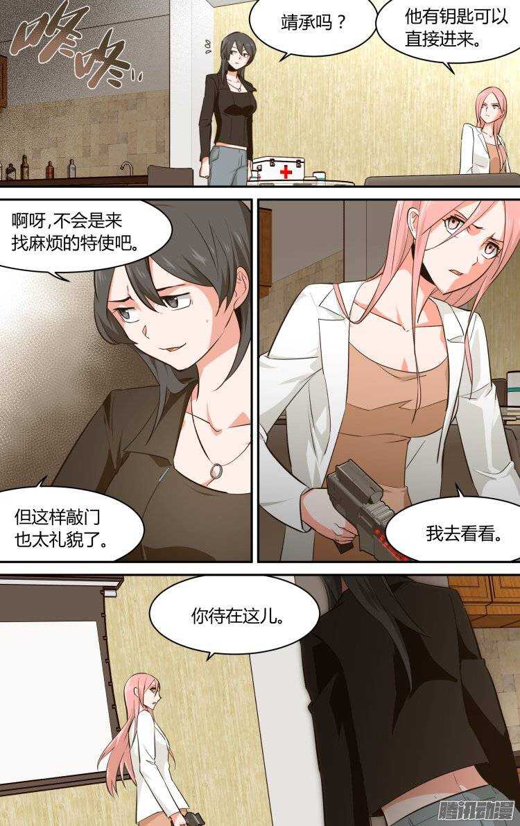 131-第130话