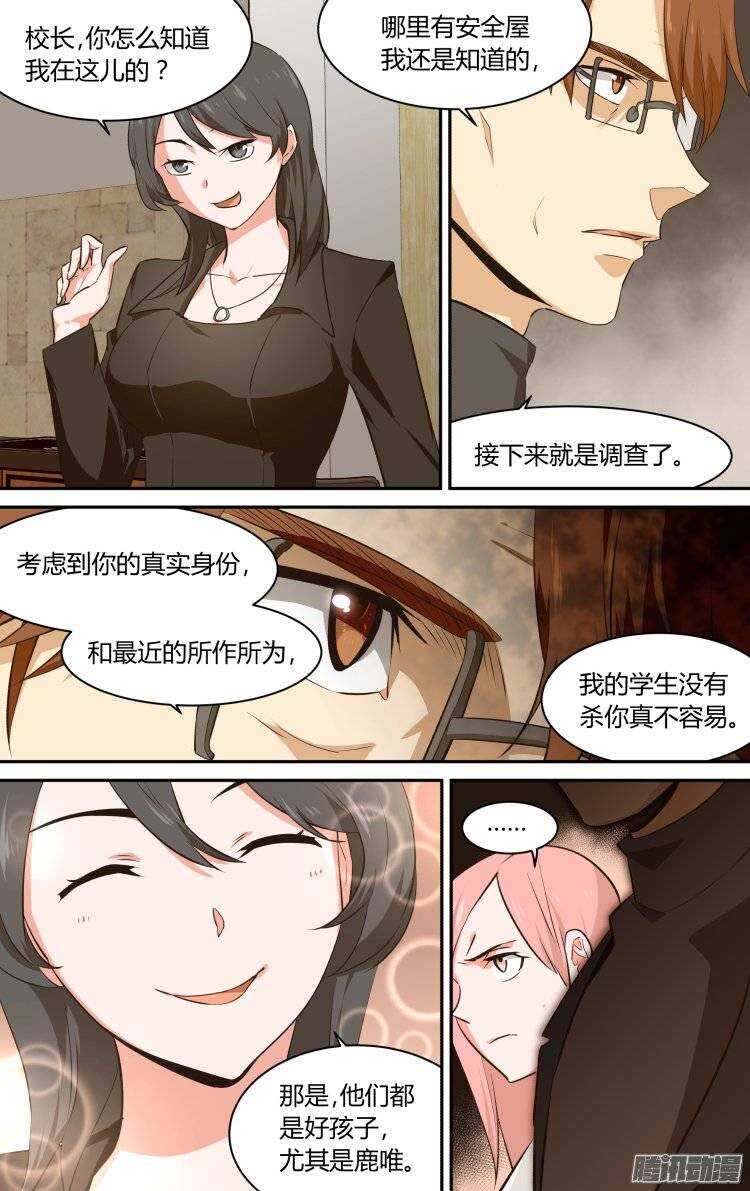 131-第130话