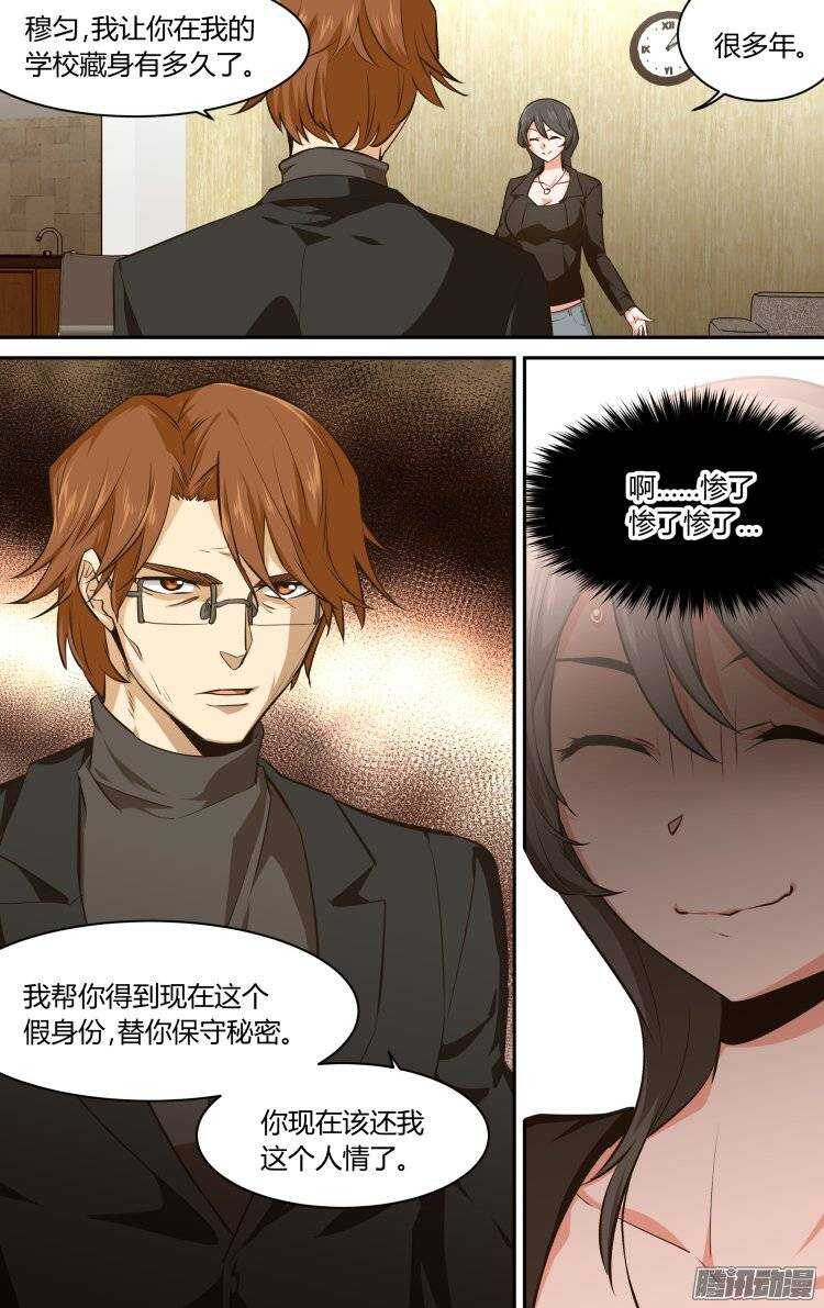 131-第130话