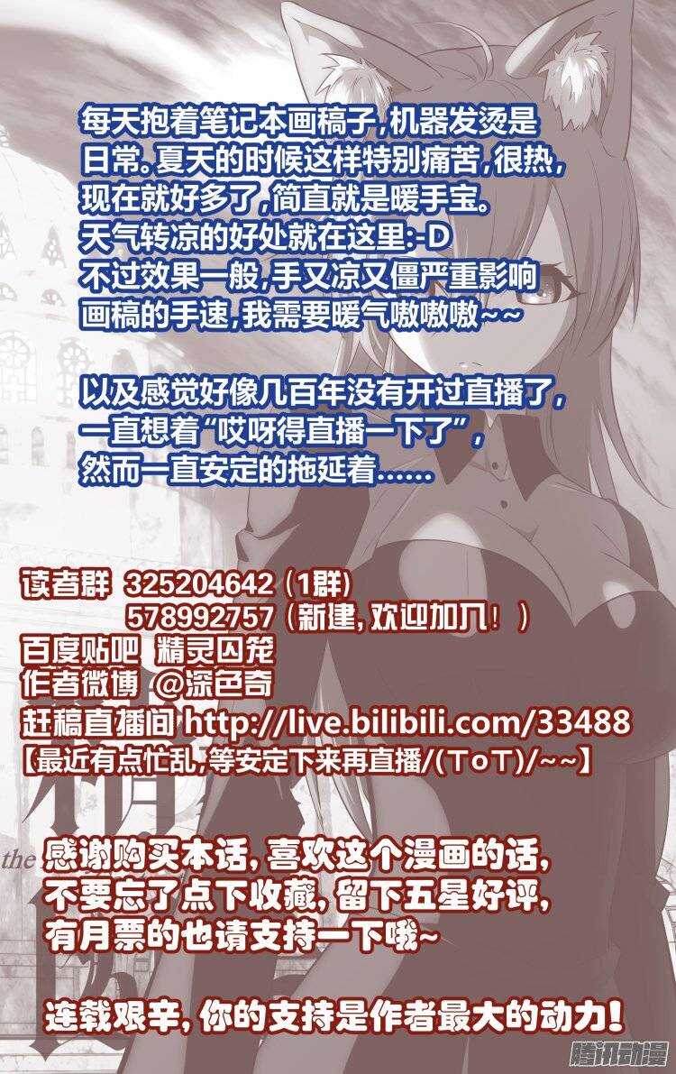 131-第130话