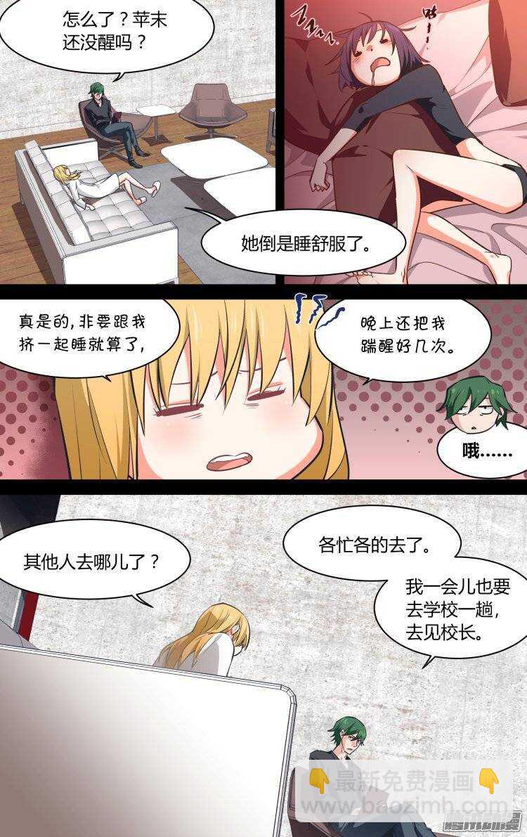 131-第130话