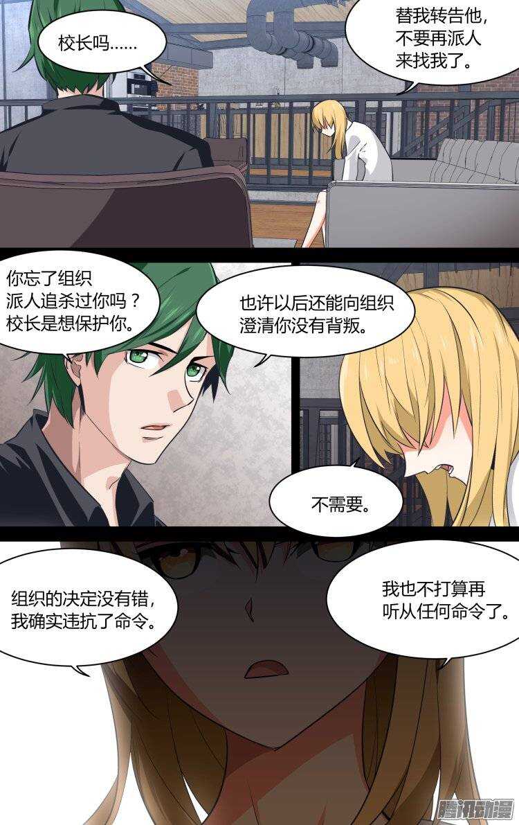 131-第130话