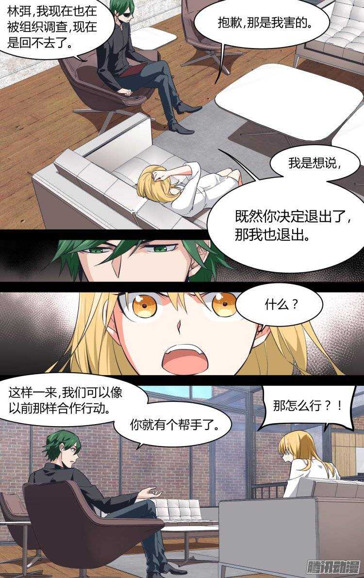 131-第130话