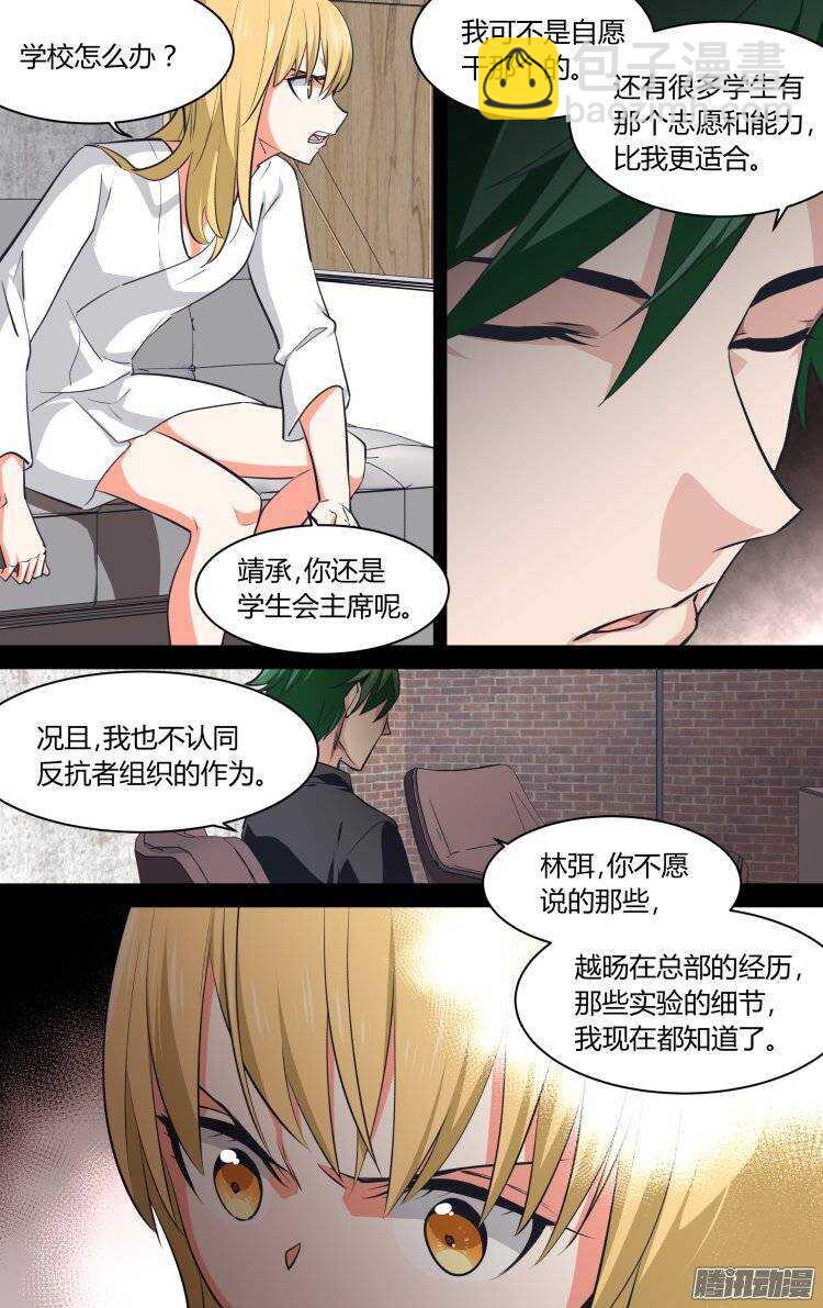 131-第130话