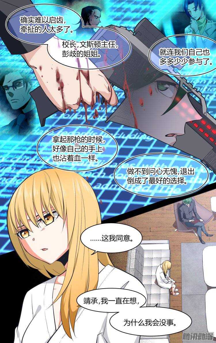 131-第130话