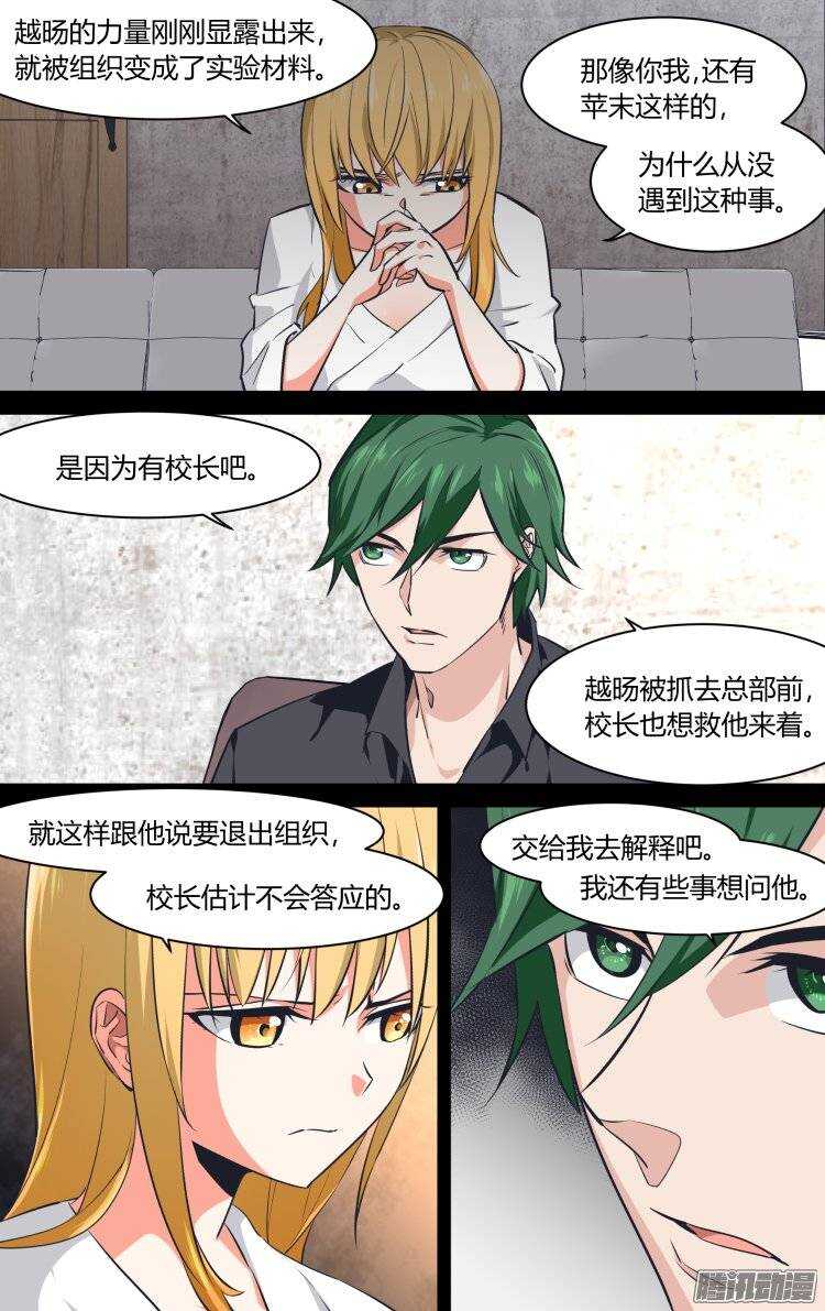 131-第130话