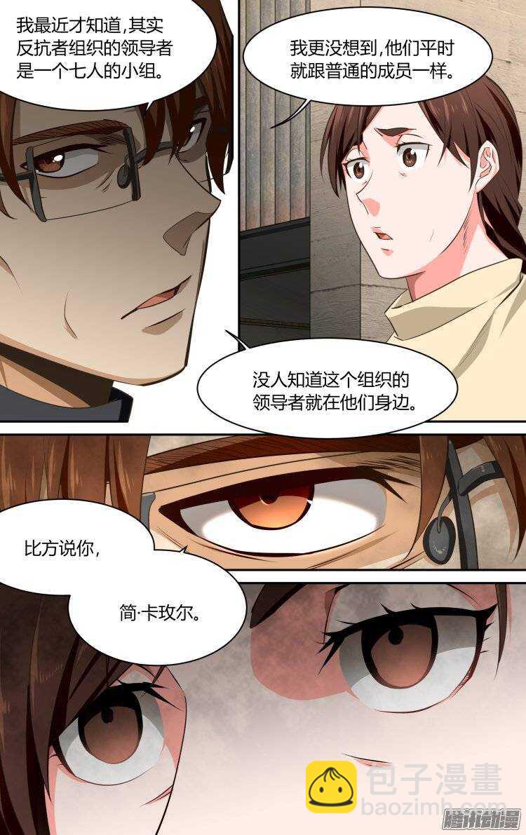 133-第132话