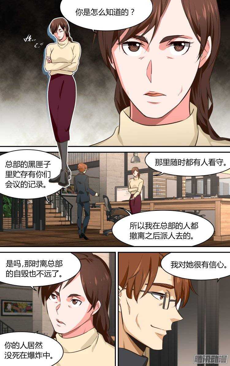 133-第132话