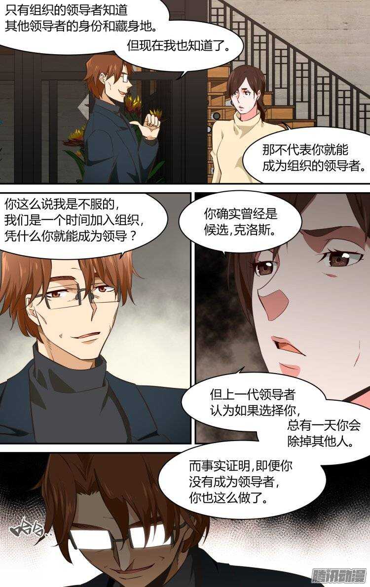 133-第132话