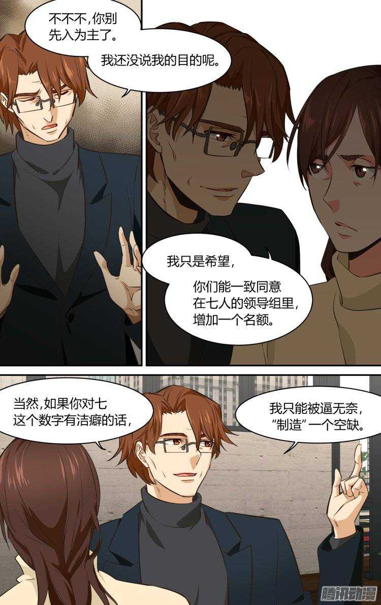 133-第132话