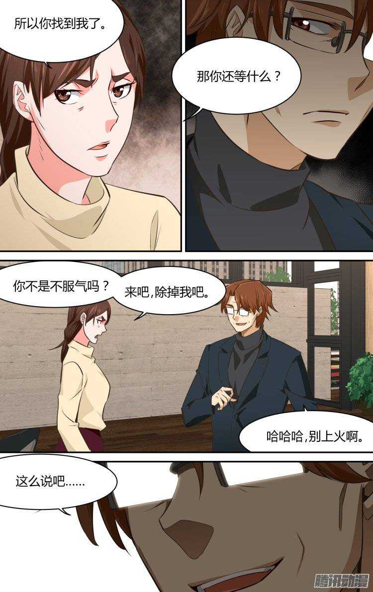133-第132话
