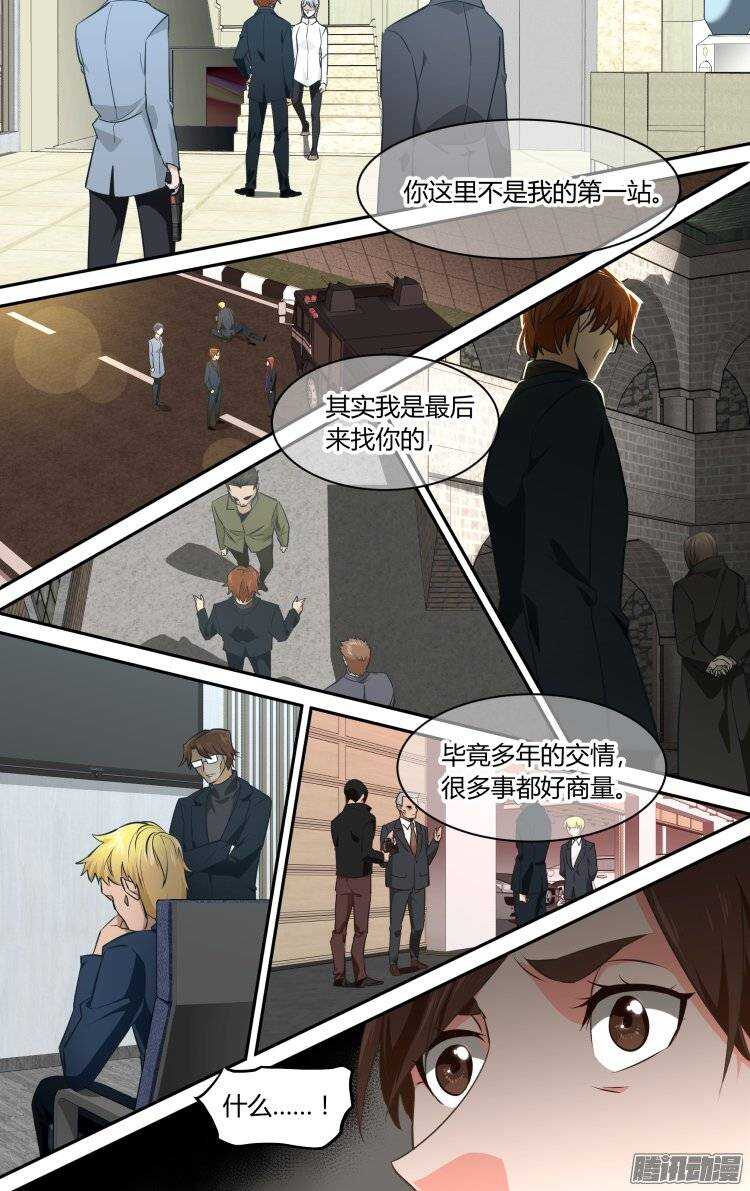 133-第132话