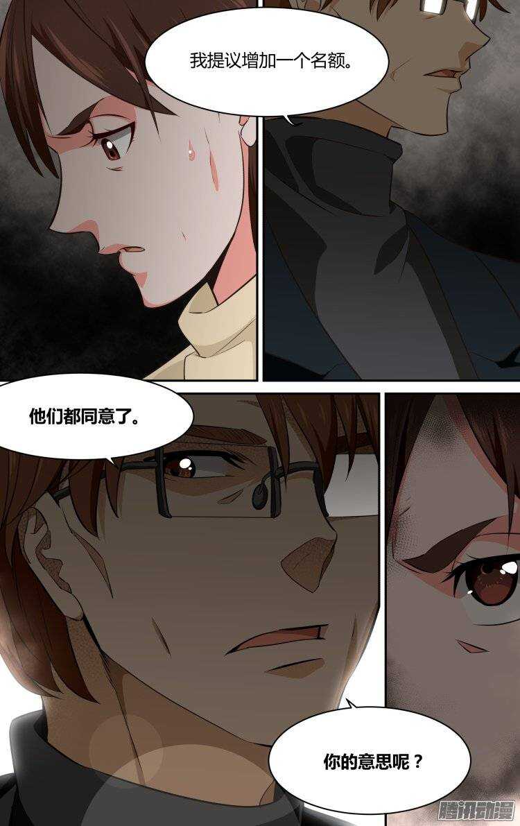133-第132话