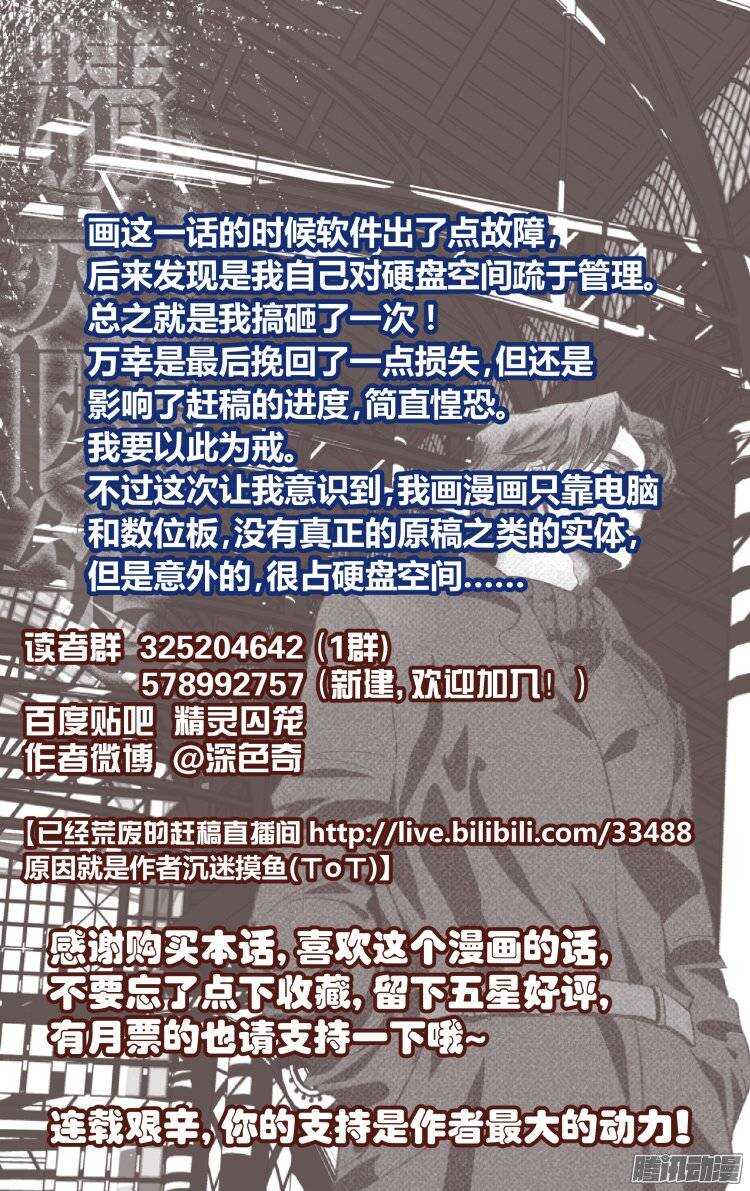 133-第132话