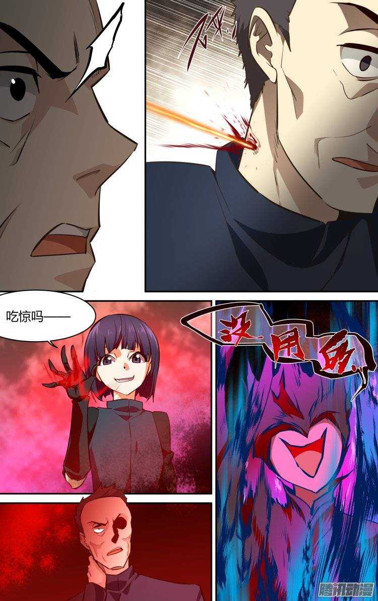 133-第132话