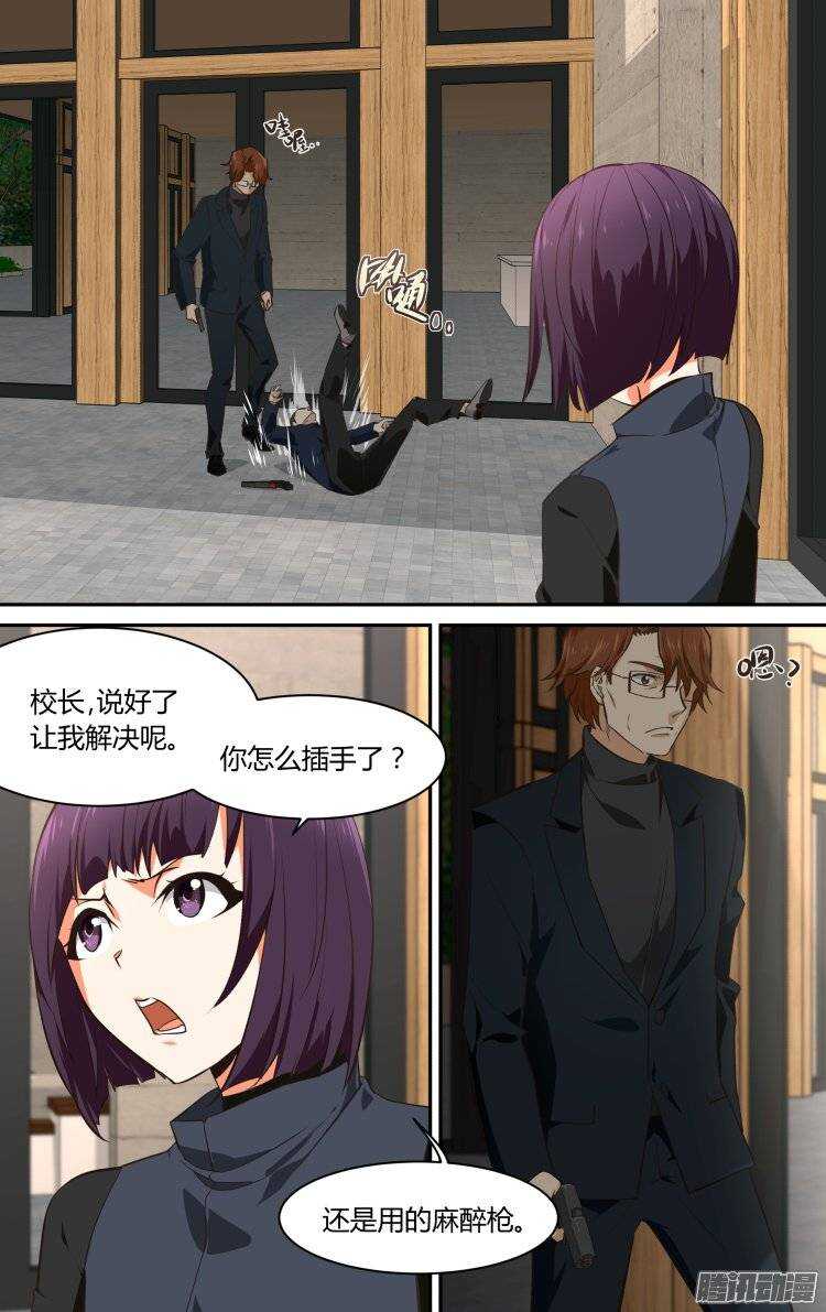 133-第132话