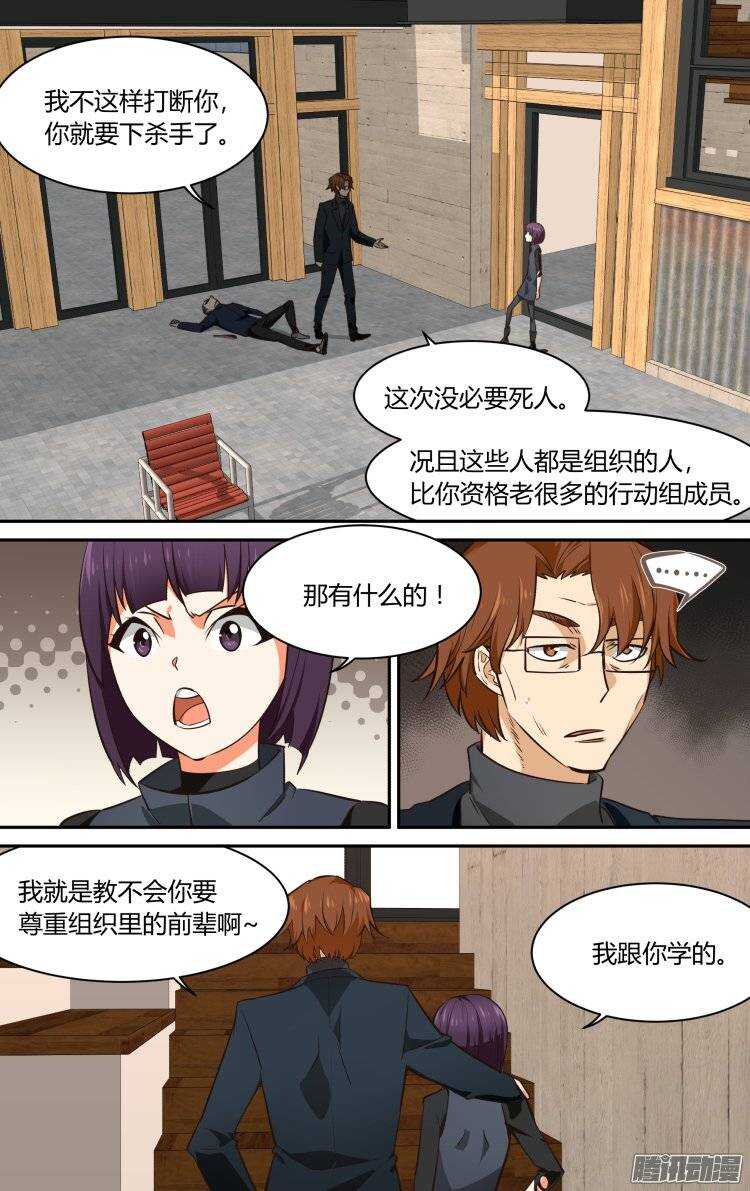 133-第132话