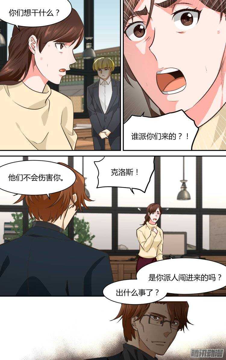 133-第132话