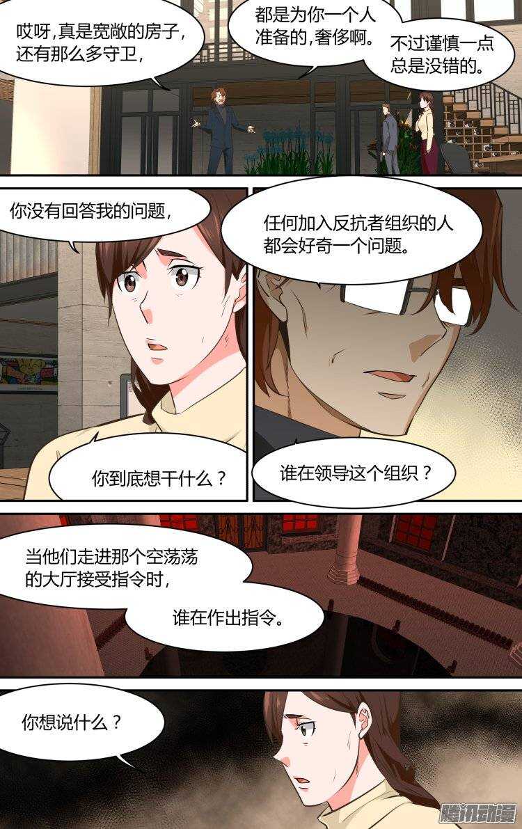 133-第132话
