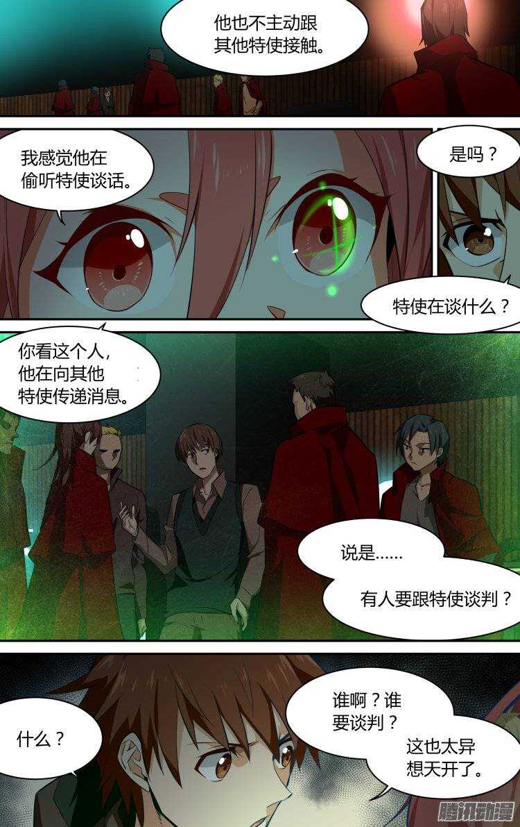 135-第134话