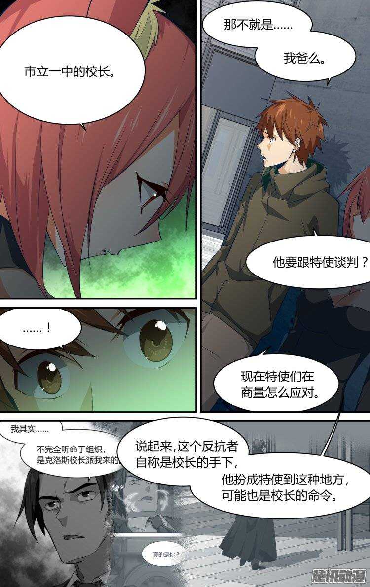 135-第134话