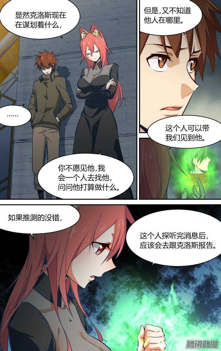 135-第134话