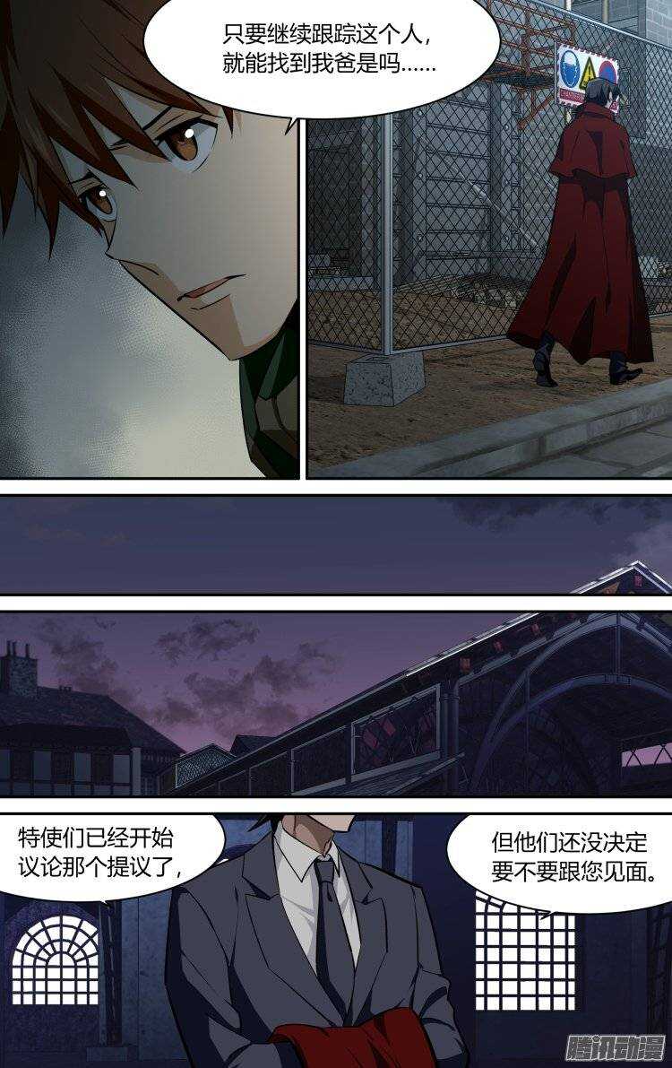 135-第134话