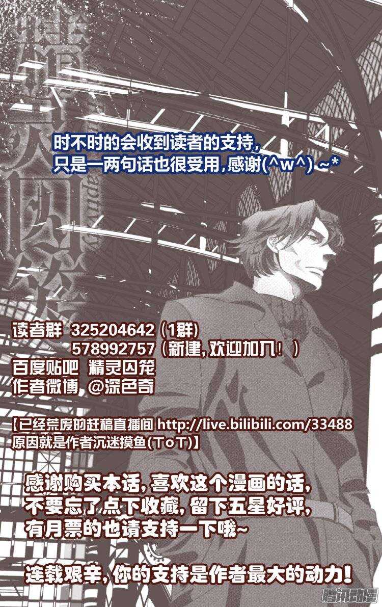 135-第134话