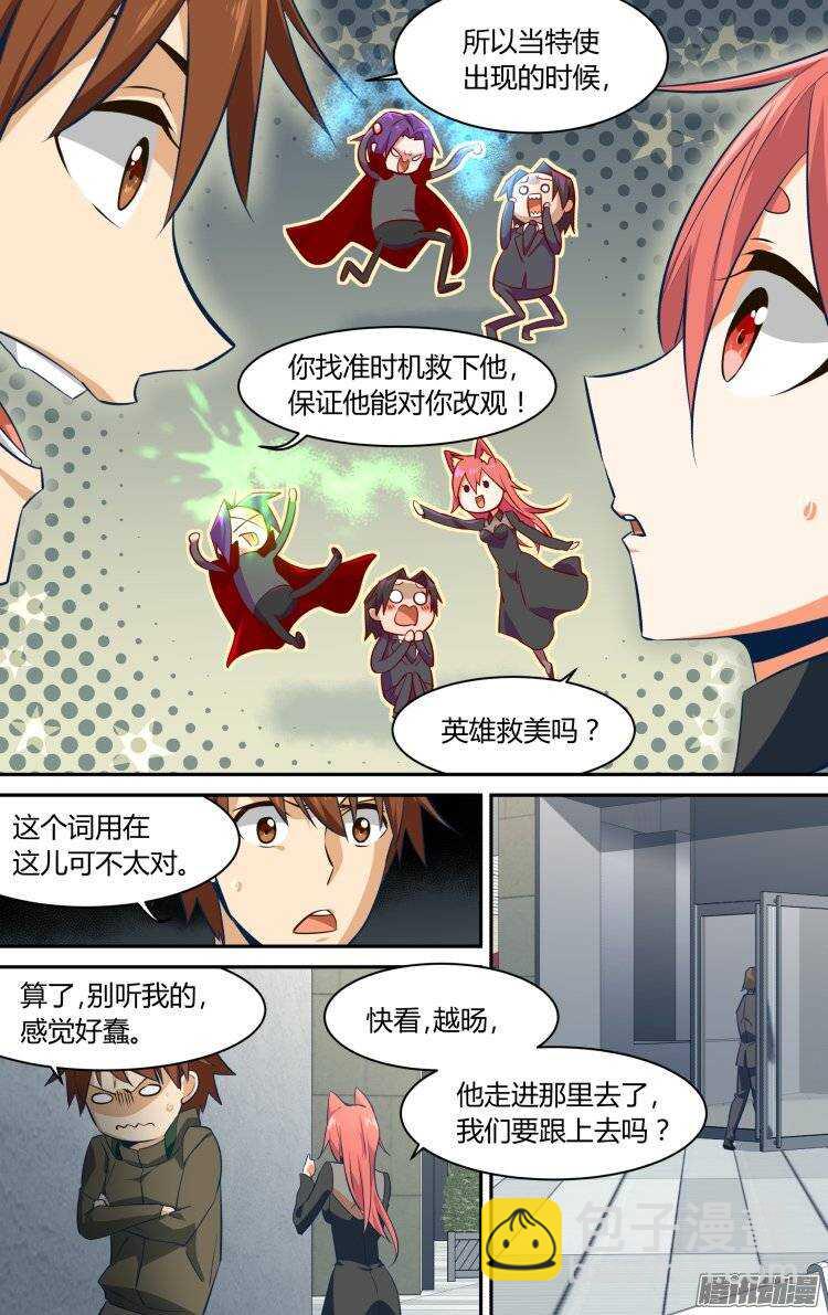 135-第134话