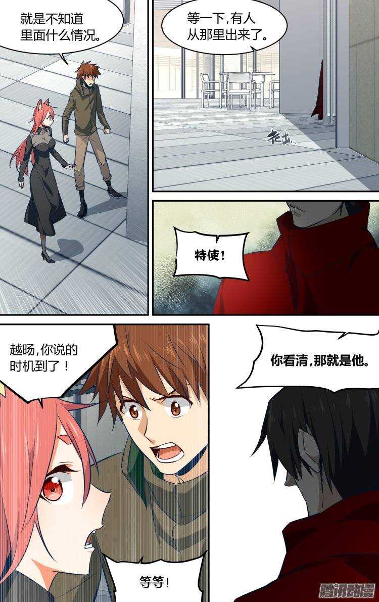 135-第134话