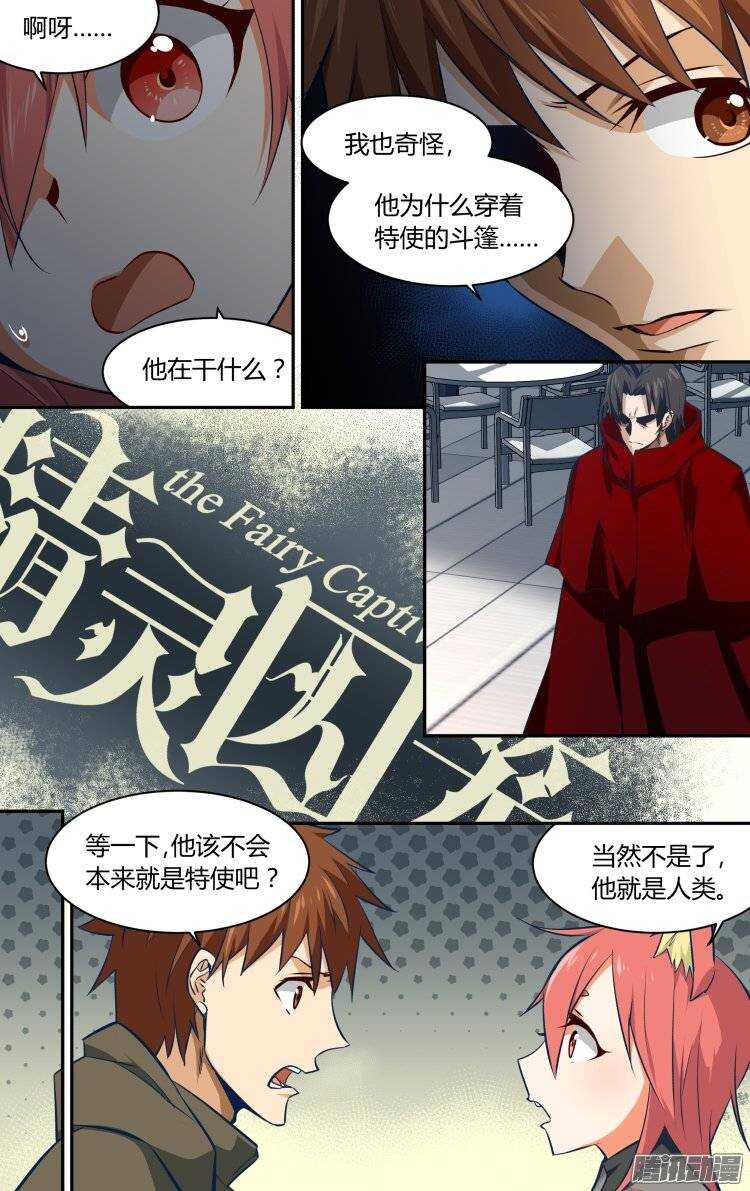 135-第134话