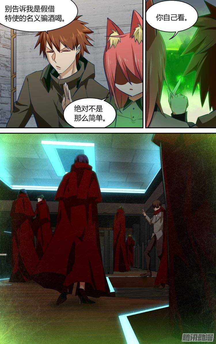 135-第134话