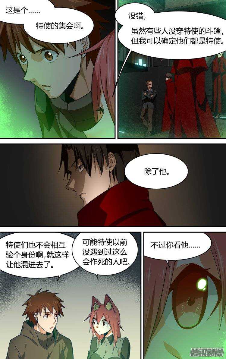 135-第134话
